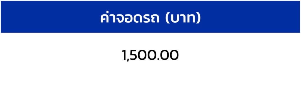 ตารางดอกเบี้ย-5-01